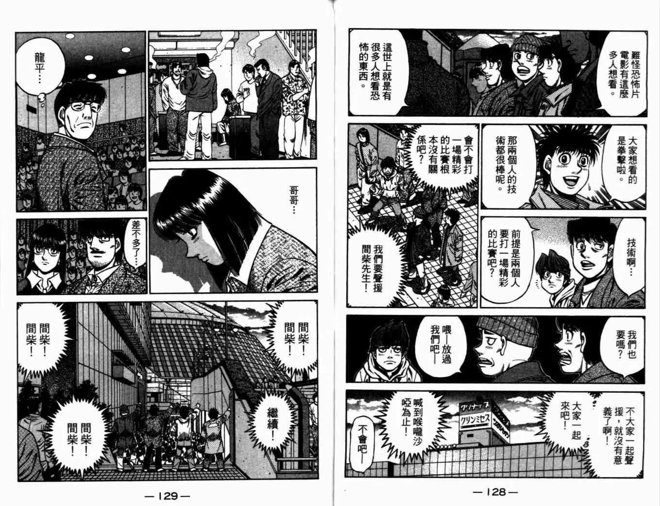 第72卷 第67页