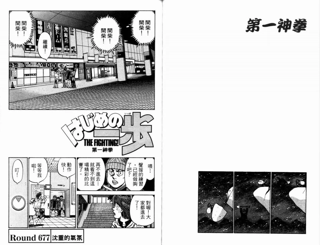 第72卷 第68页