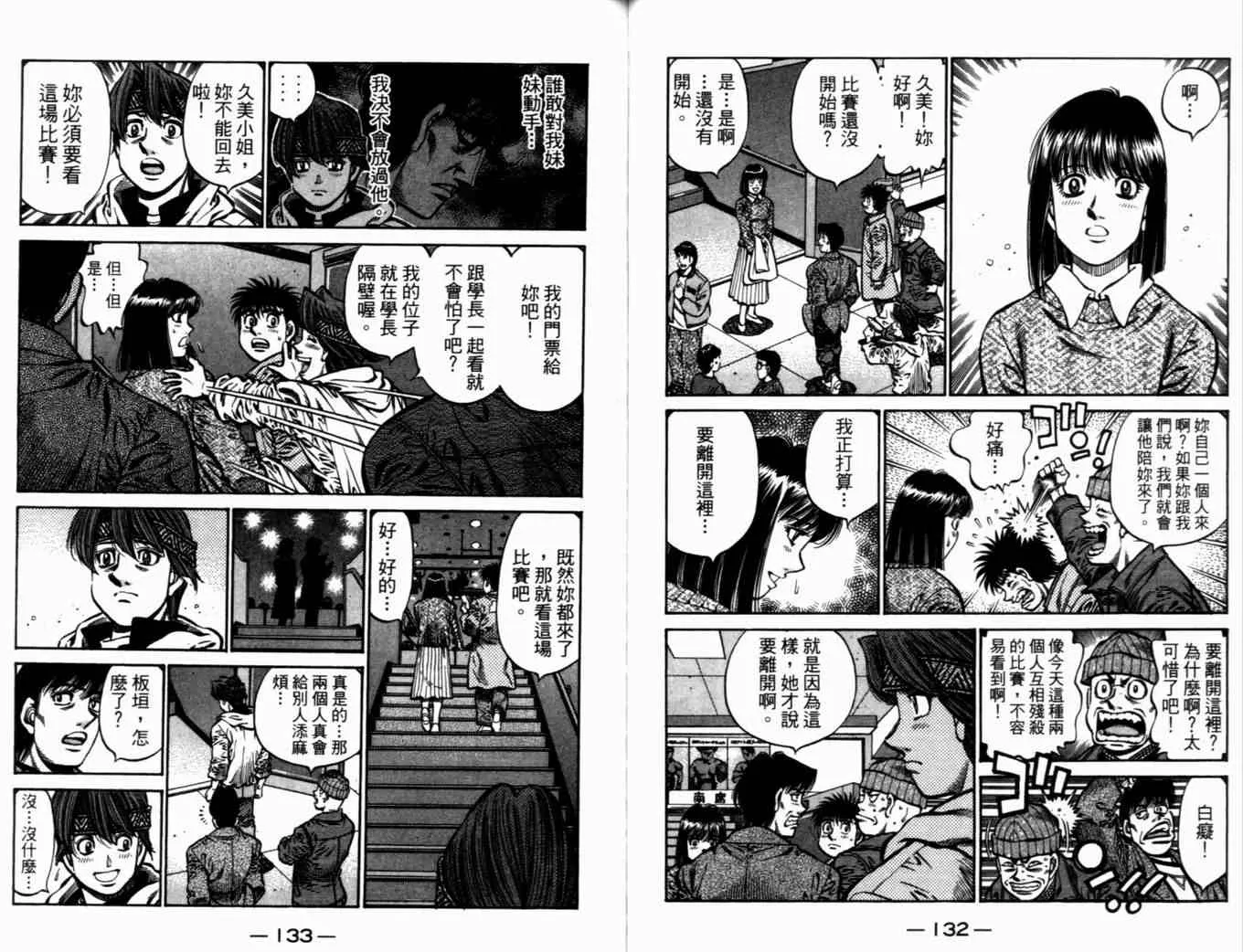 第72卷 第69页