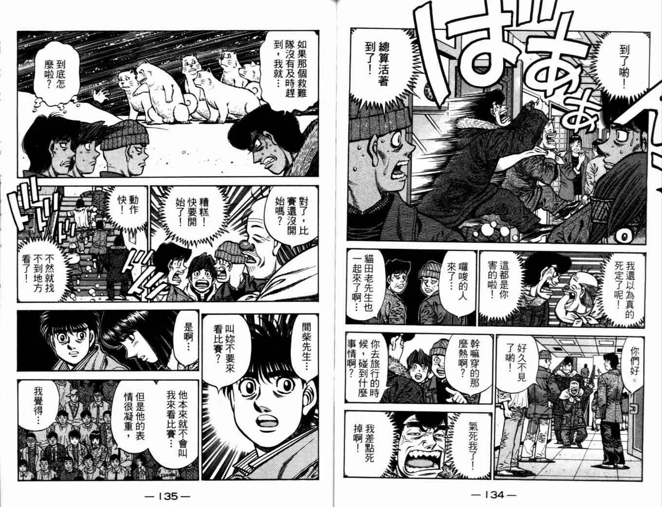 第72卷 第70页