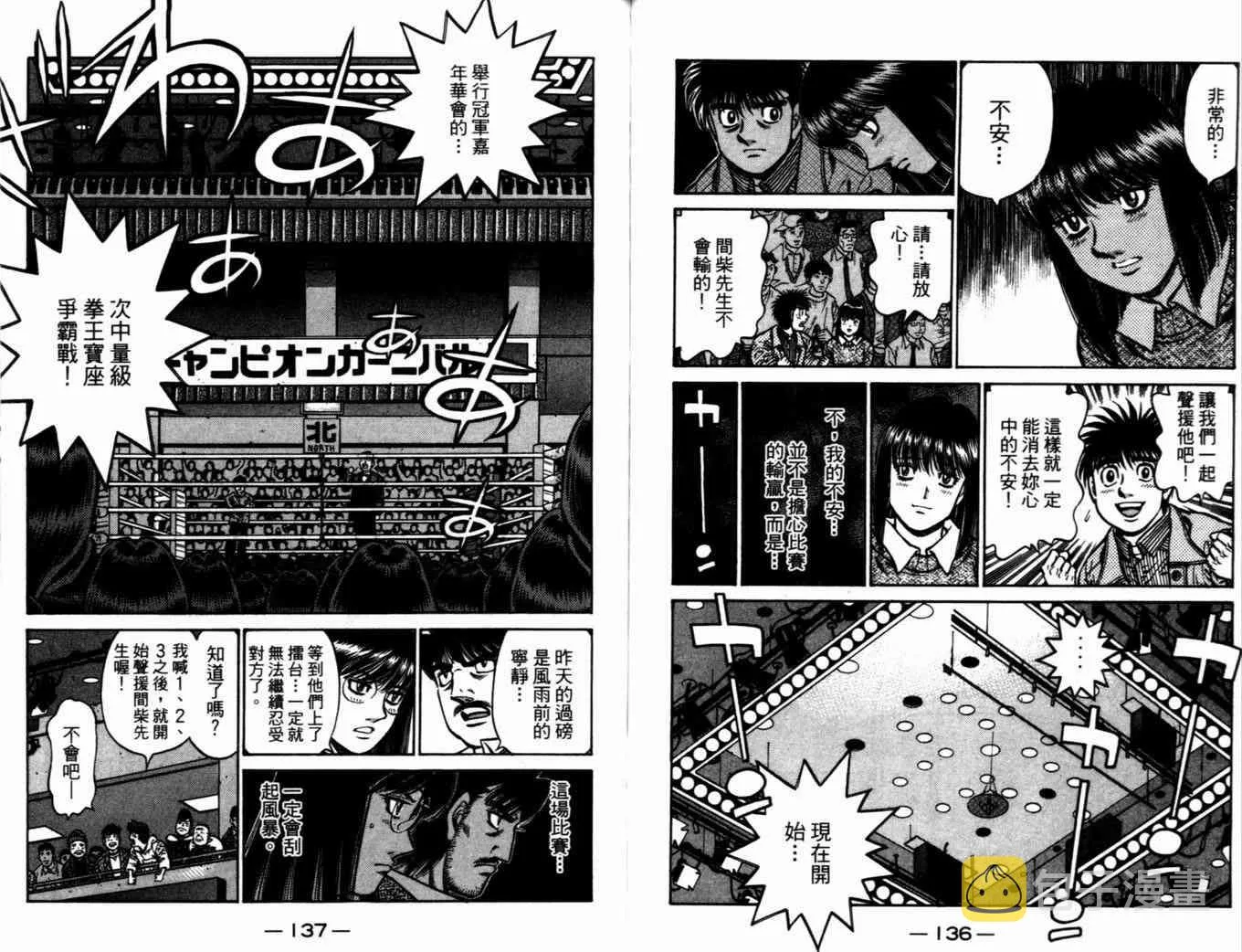 第72卷 第71页