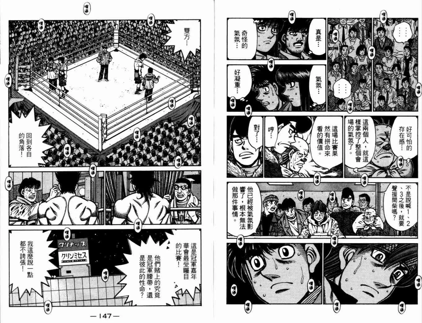 第72卷 第76页