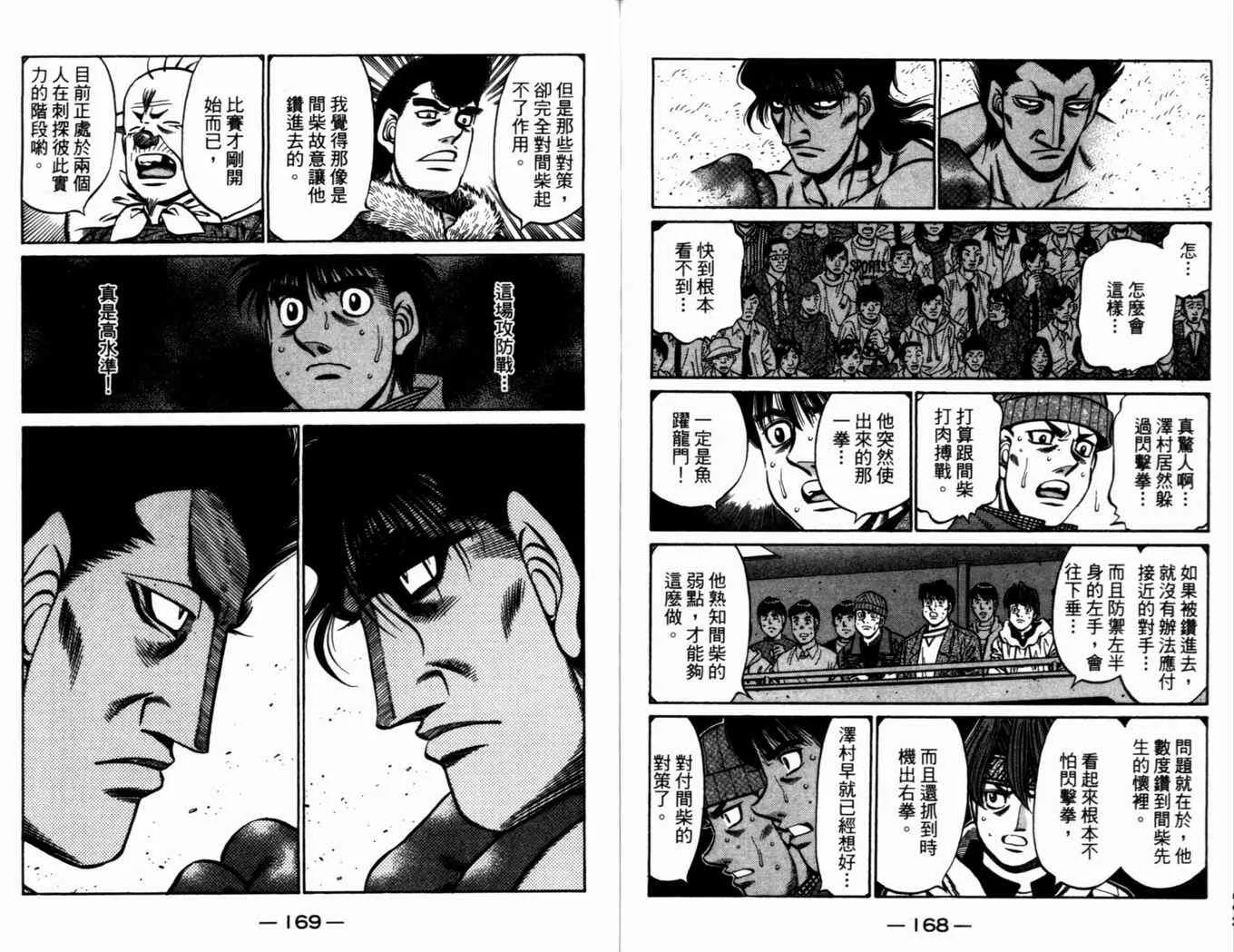 第72卷 第87页