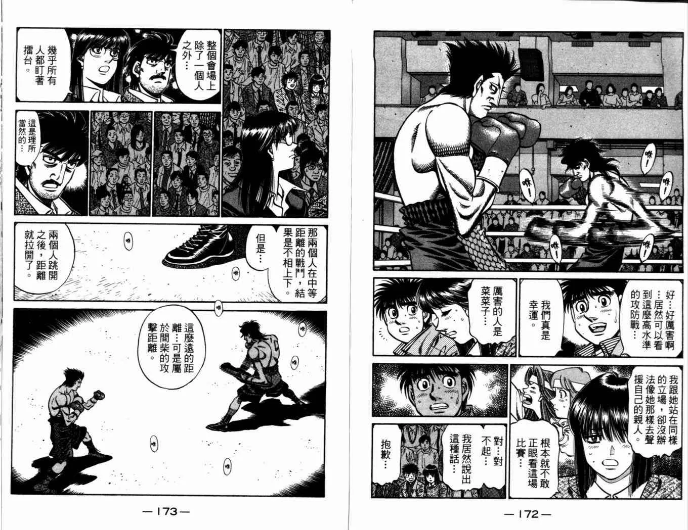 第72卷 第89页