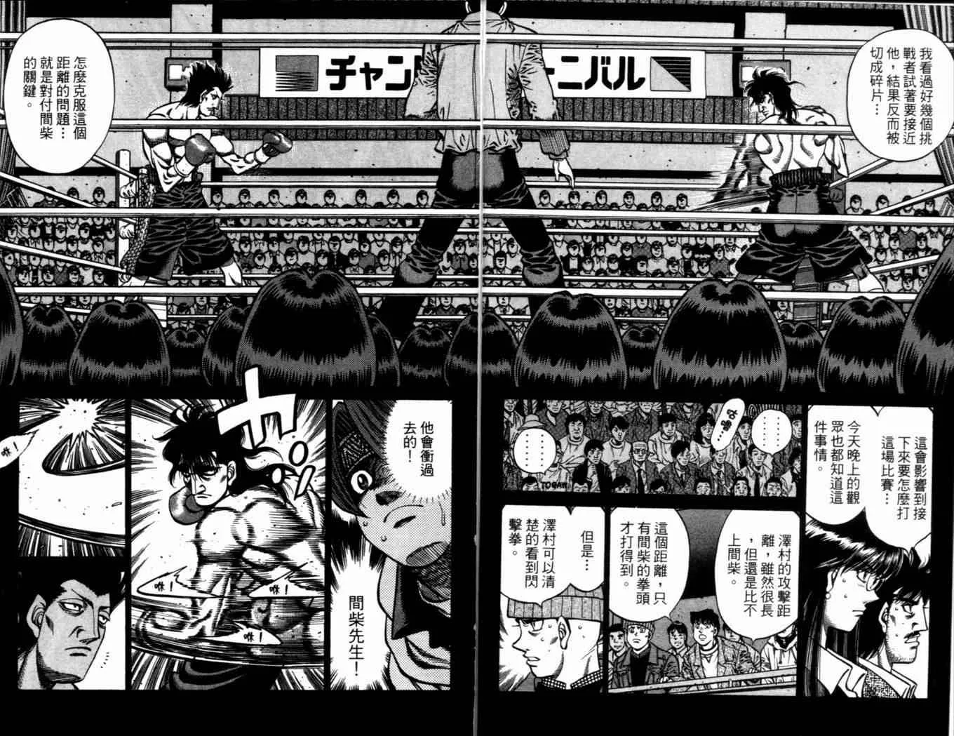 第72卷 第90页