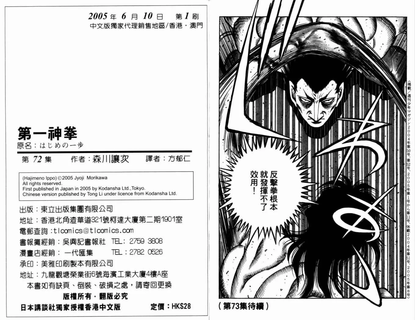 第72卷 第95页