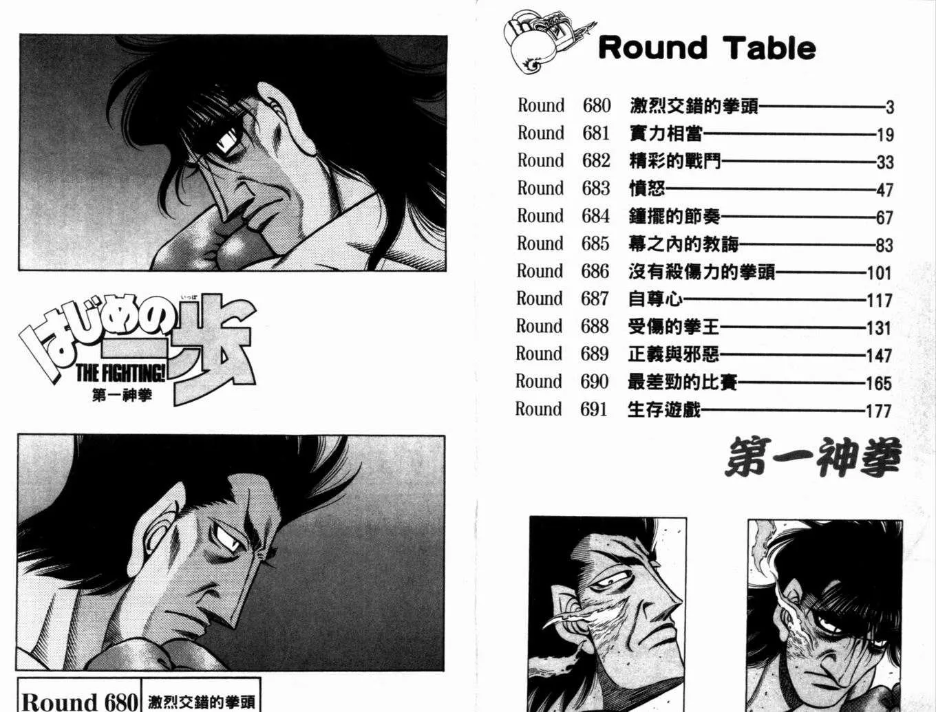 第73卷 第4页