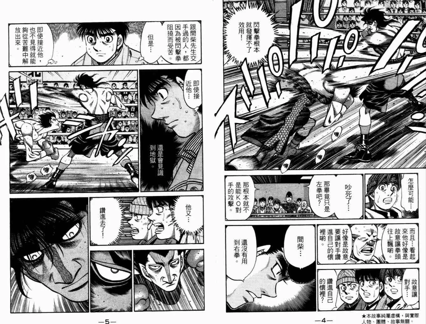 第73卷 第5页