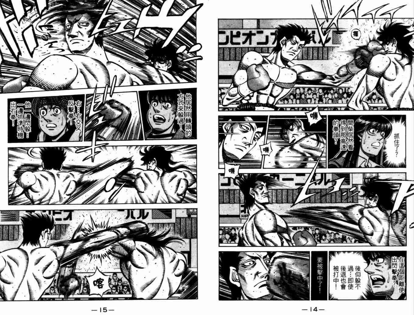 第73卷 第10页