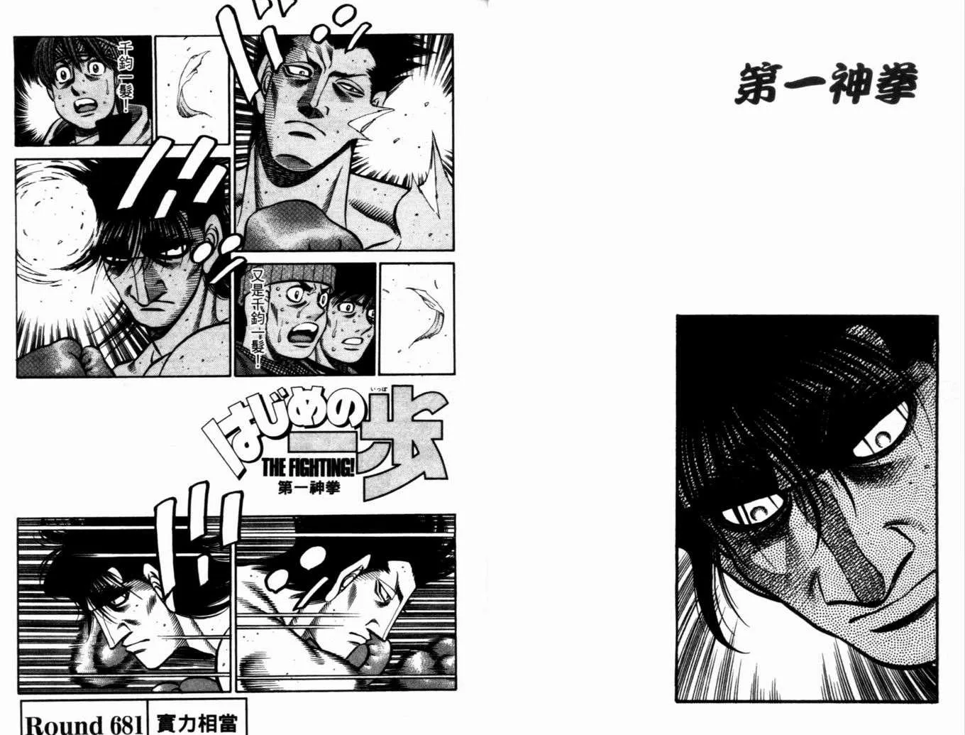 第73卷 第12页