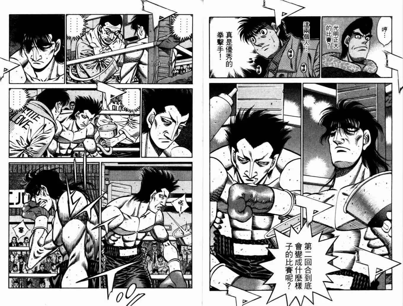 第73卷 第16页