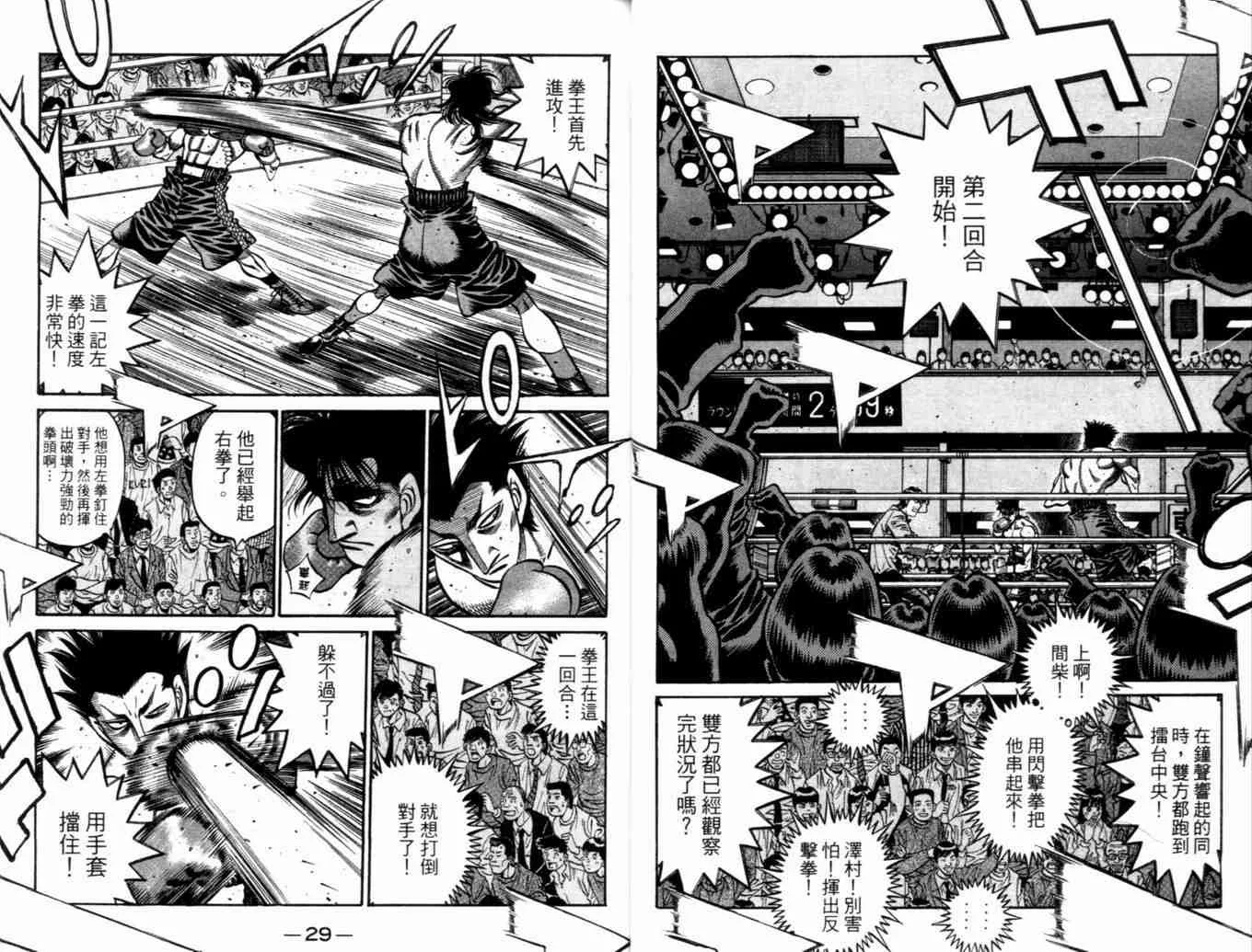 第73卷 第17页