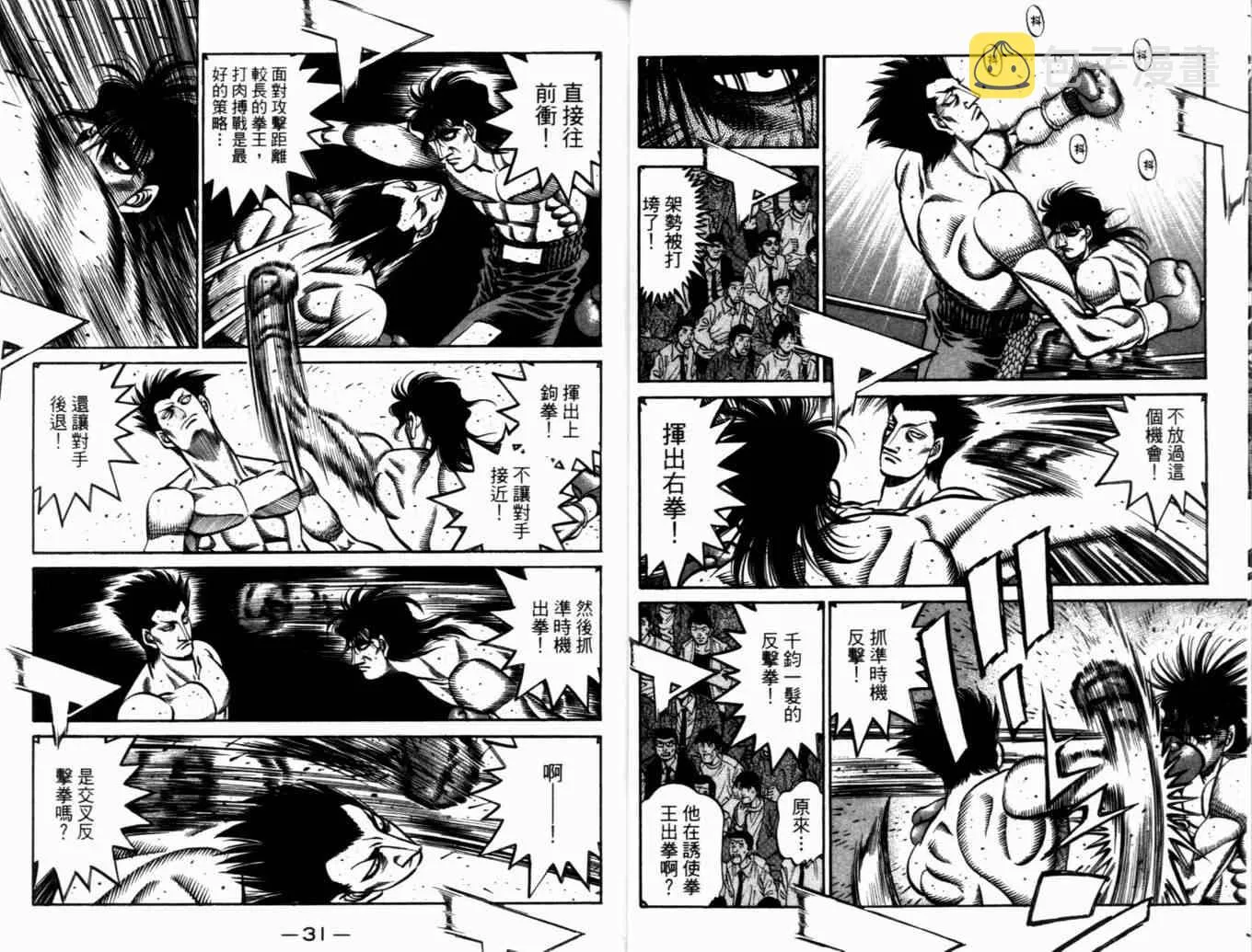 第73卷 第18页
