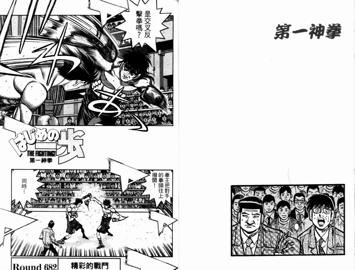 第73卷 第19页