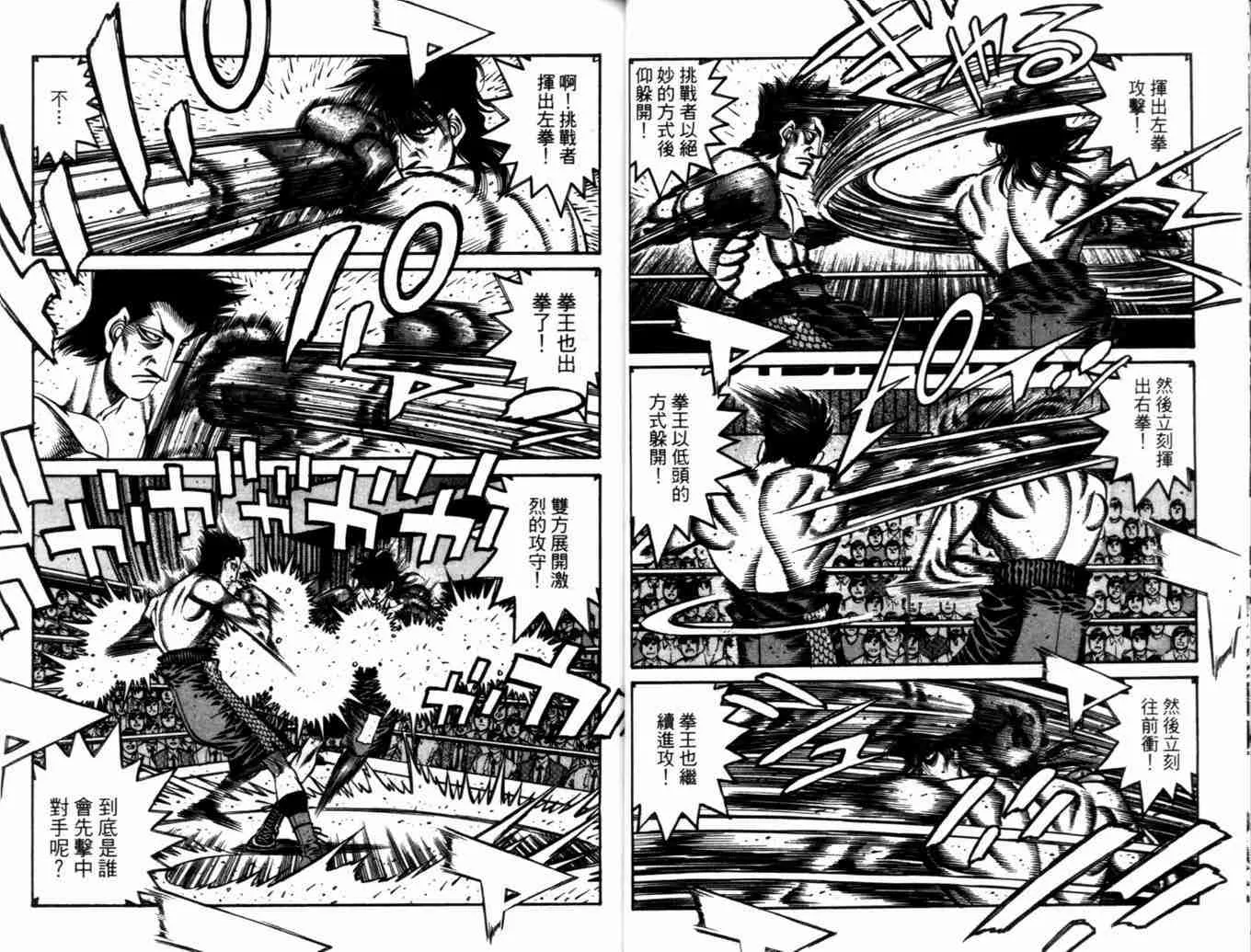 第73卷 第20页