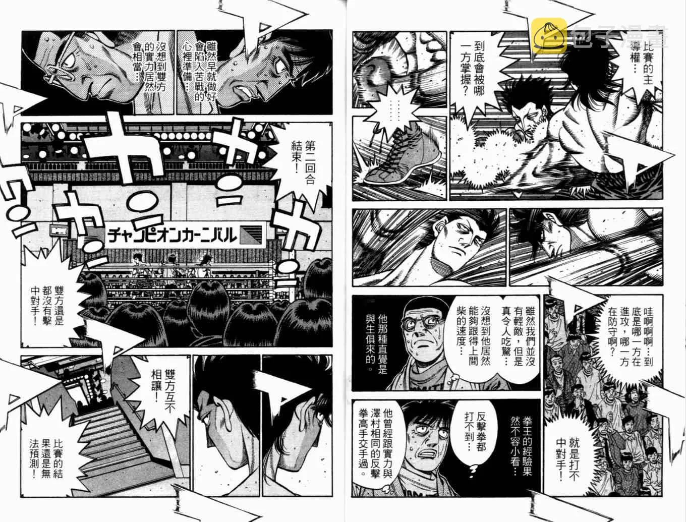 第73卷 第21页
