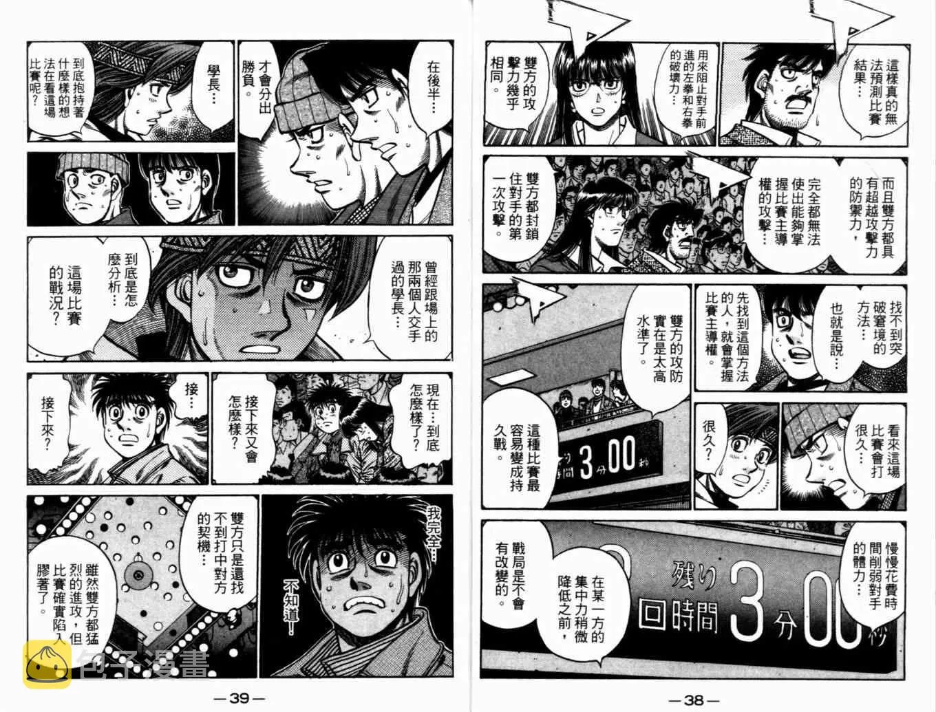第73卷 第22页