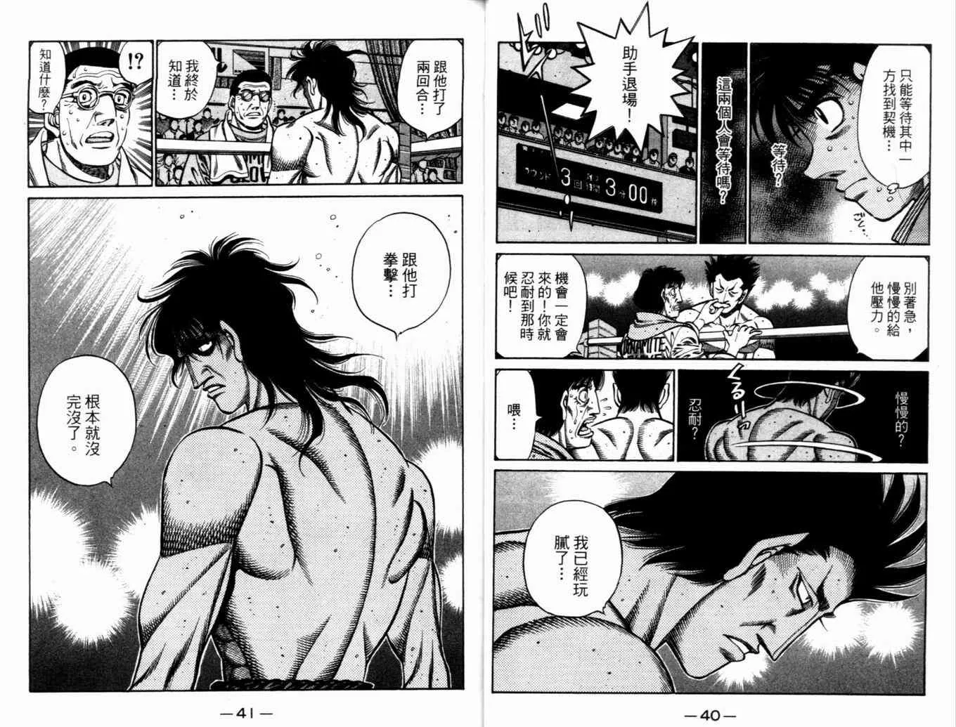 第73卷 第23页