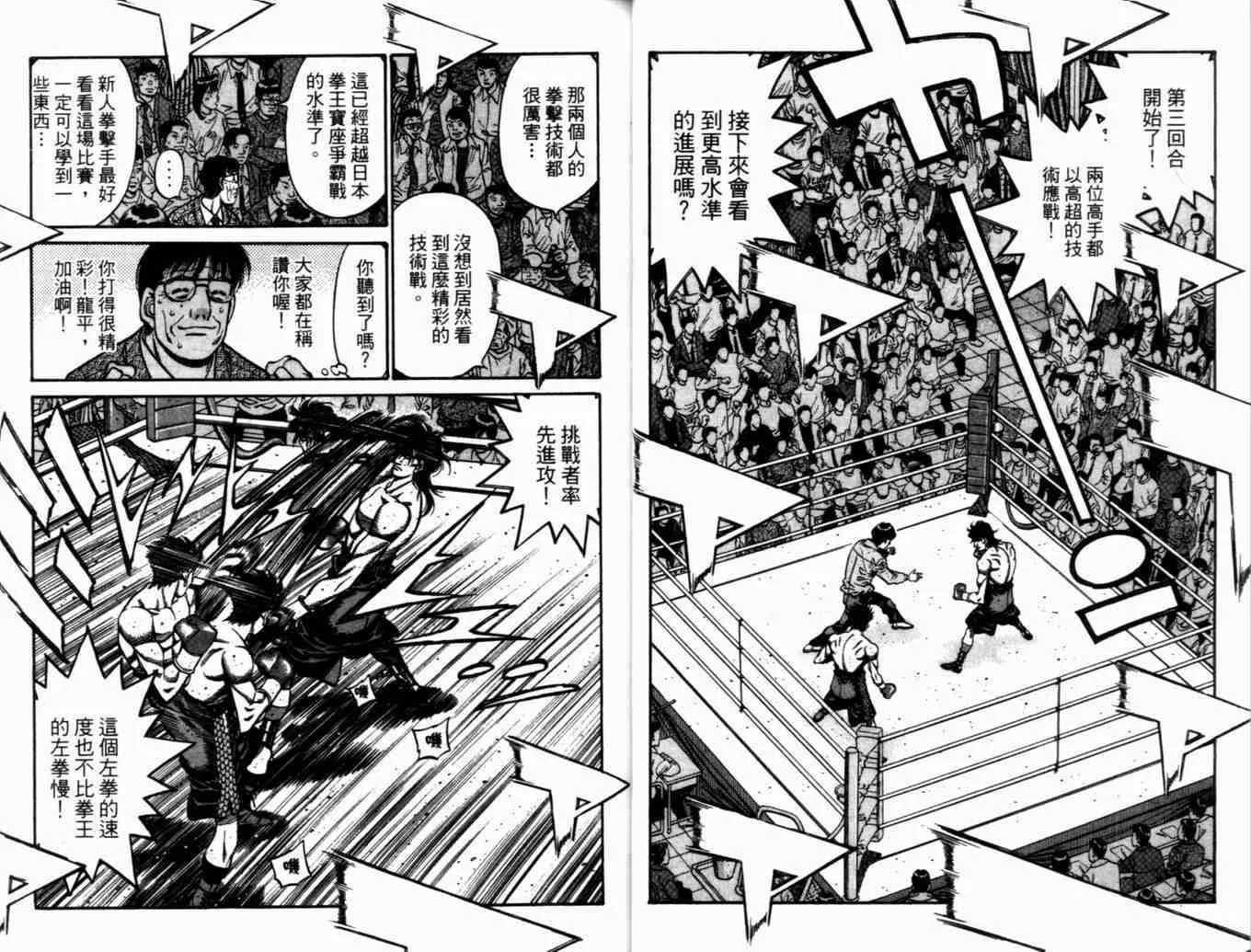 第73卷 第24页