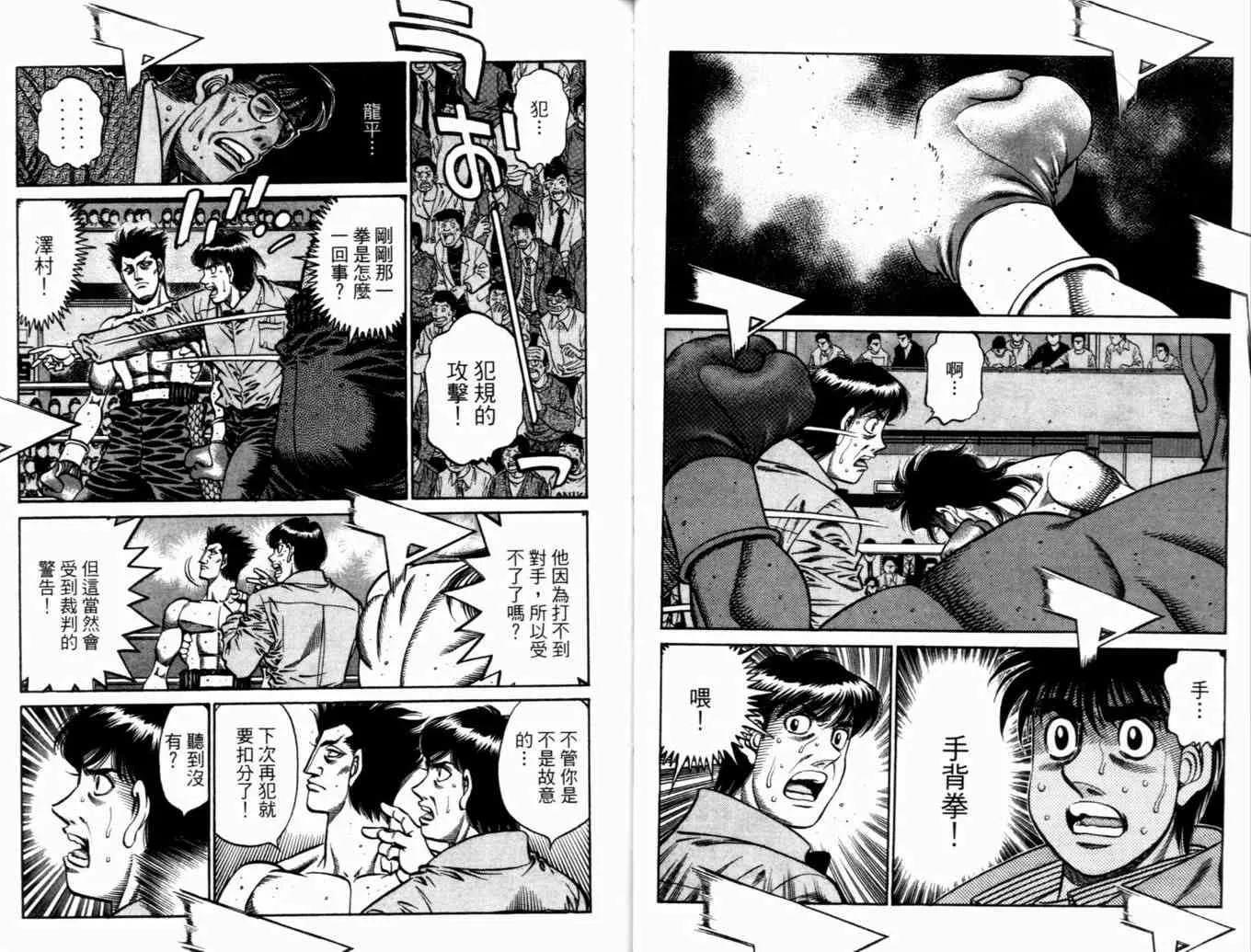 第73卷 第27页