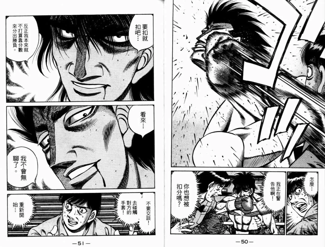 第73卷 第28页