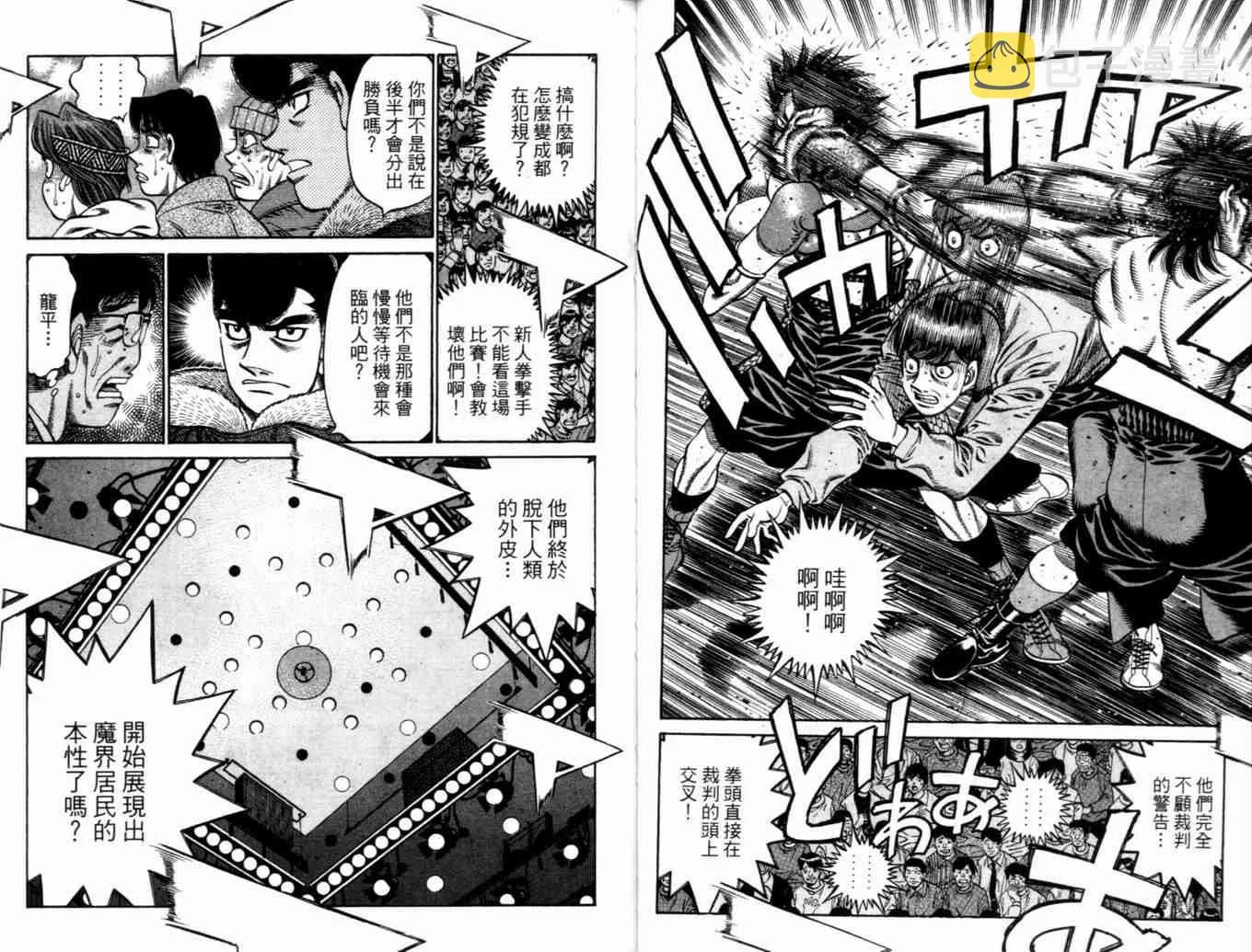 第73卷 第29页