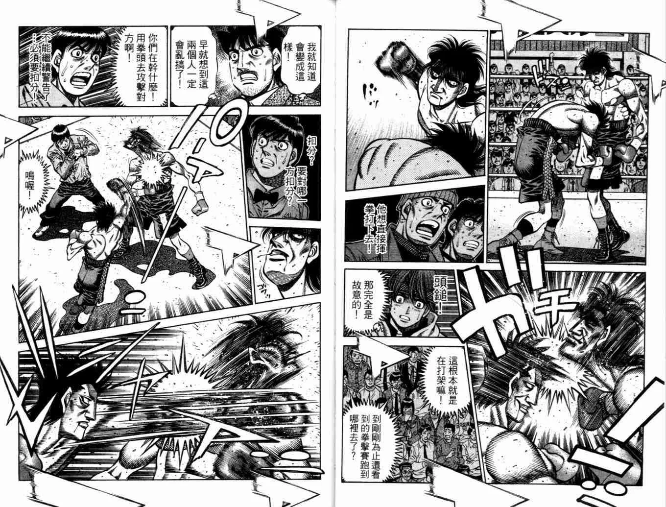 第73卷 第31页