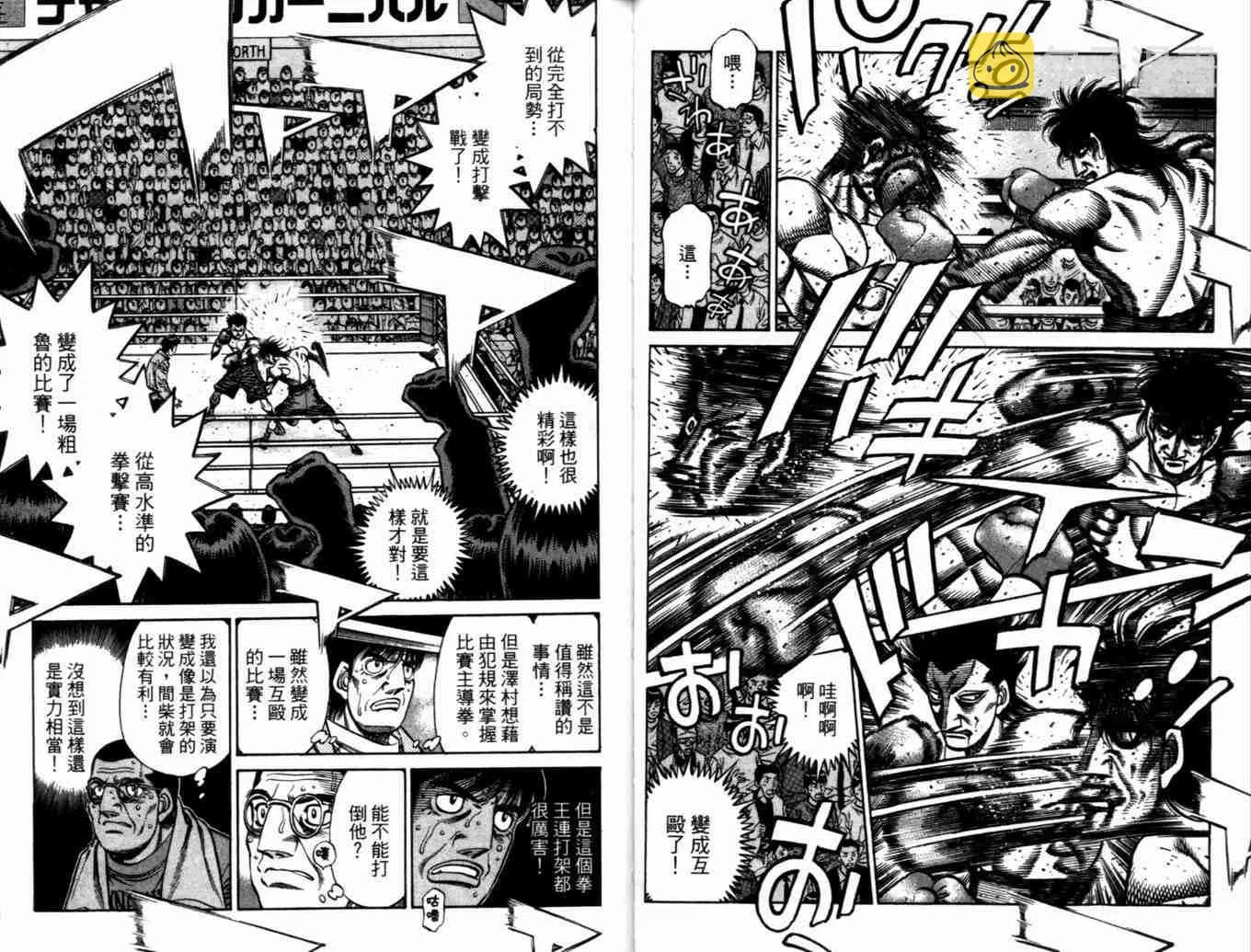 第73卷 第32页