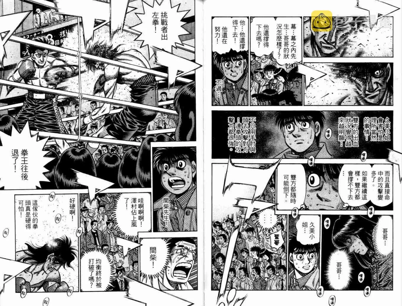 第73卷 第33页