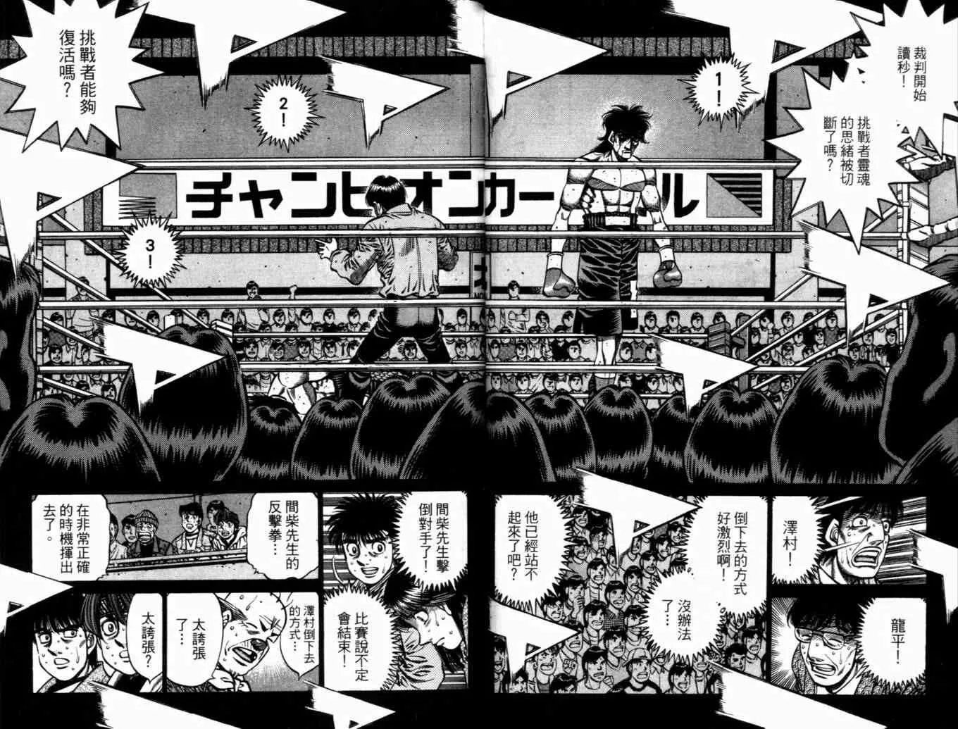 第73卷 第37页