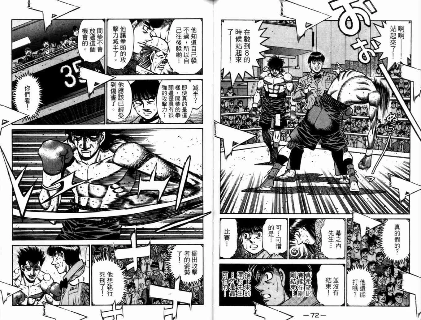 第73卷 第39页