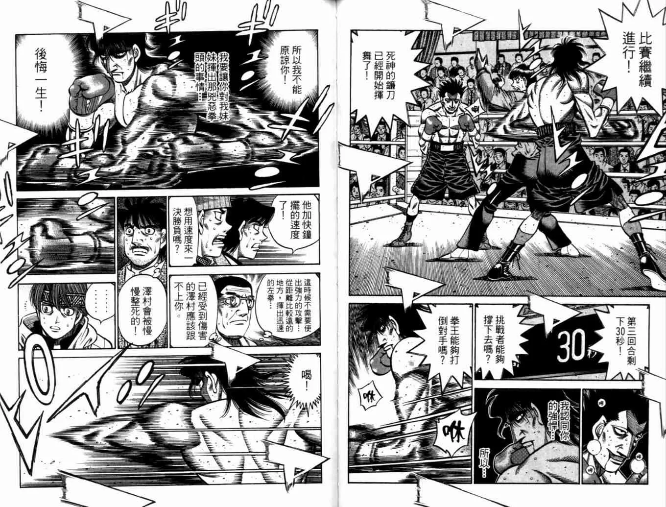 第73卷 第40页