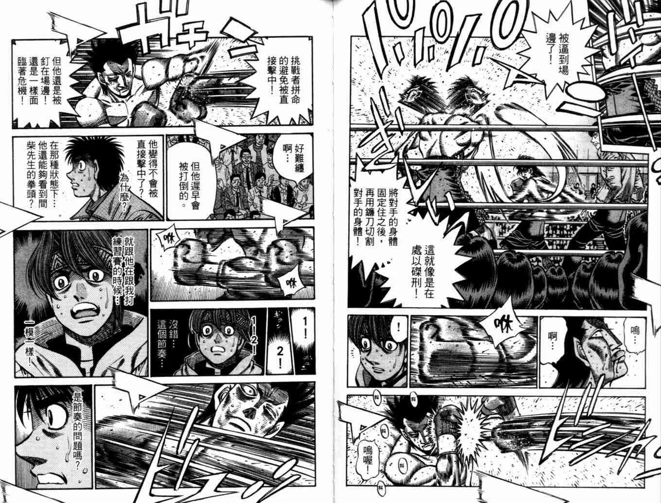 第73卷 第42页