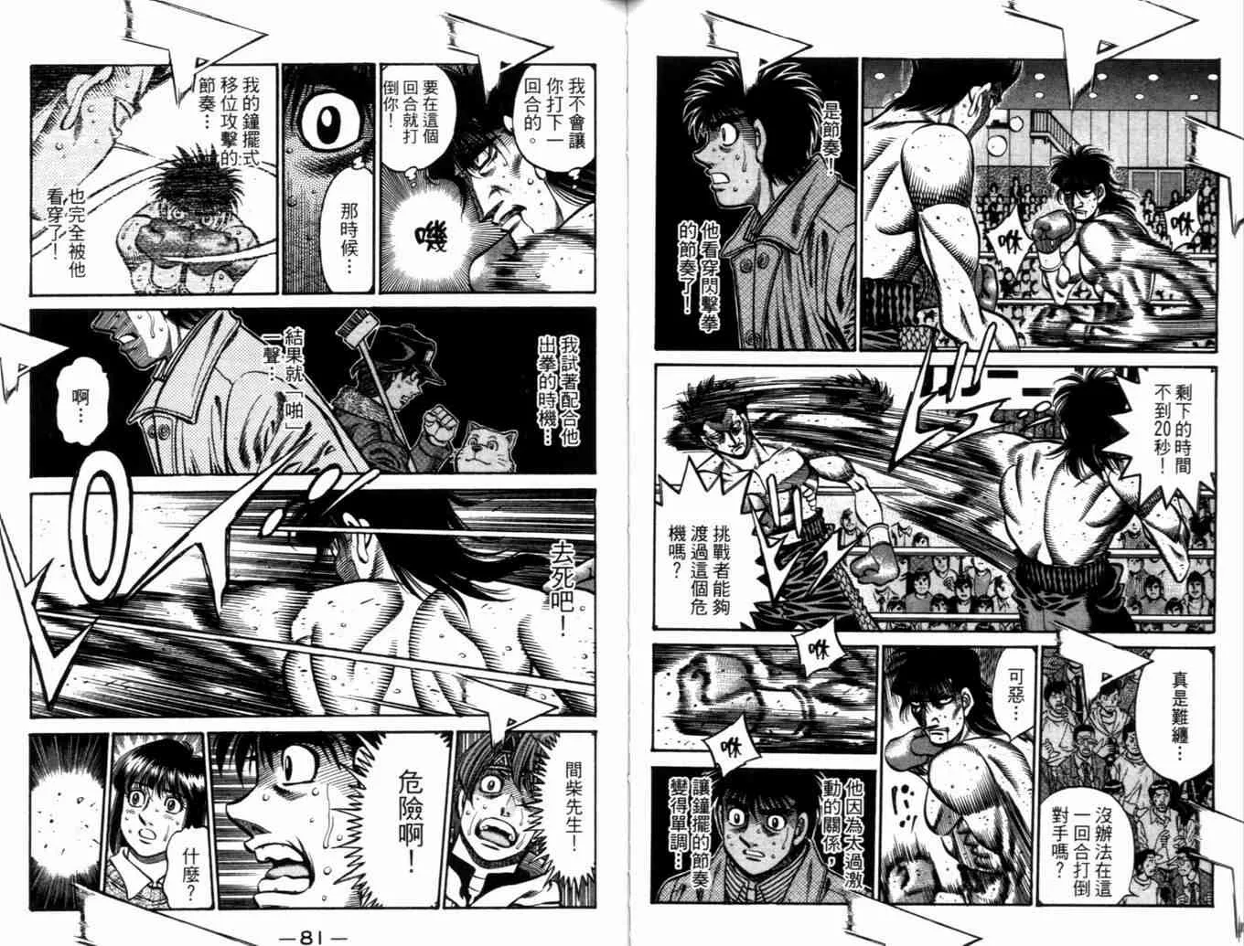 第73卷 第43页