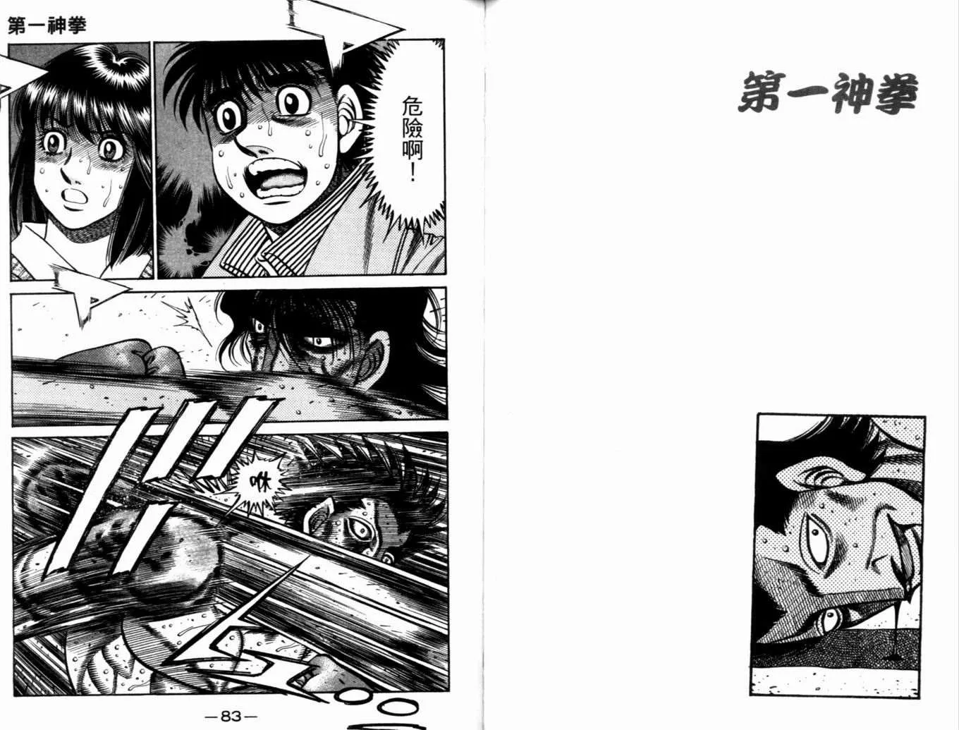 第73卷 第44页