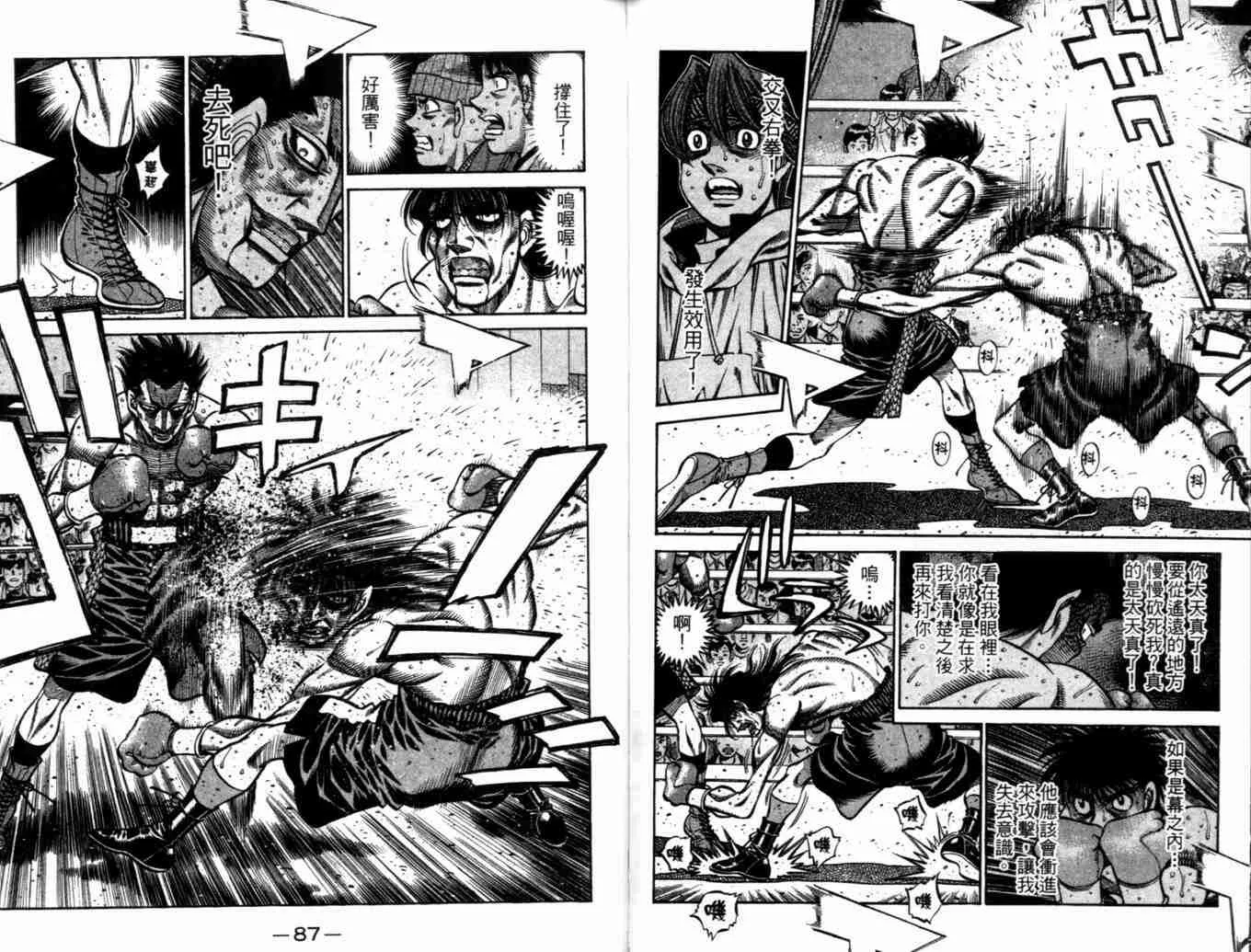 第73卷 第46页