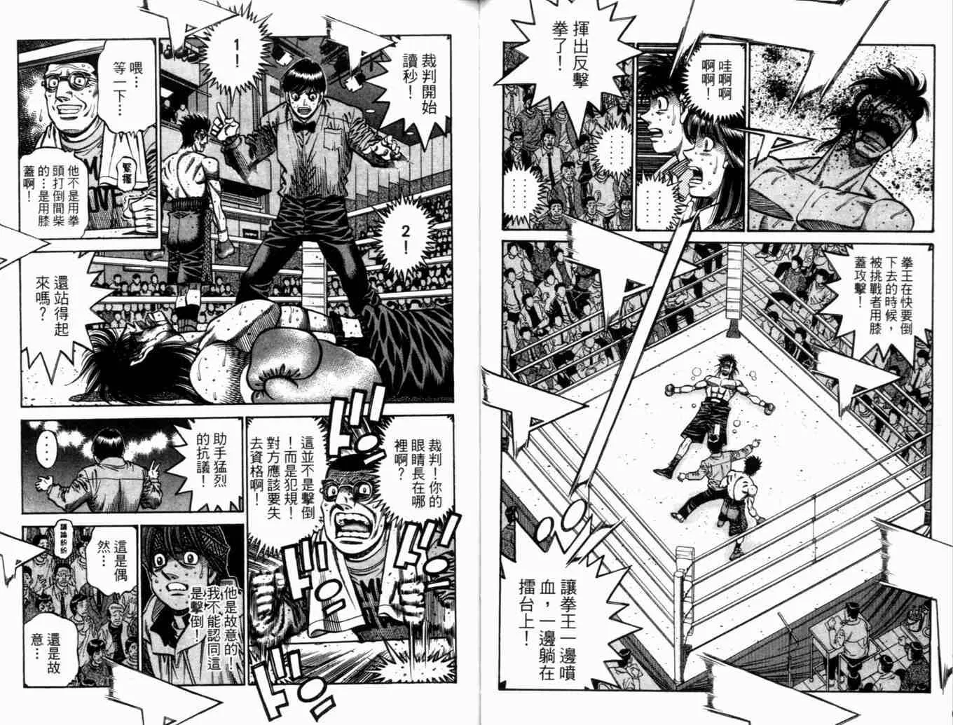 第73卷 第47页