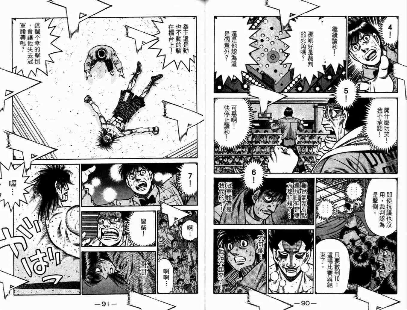 第73卷 第48页