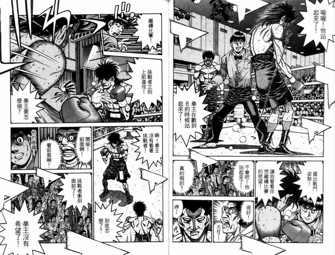 第73卷 第49页