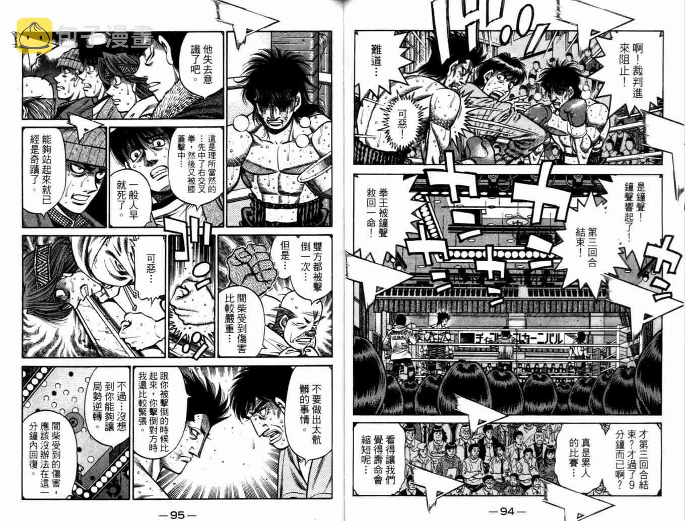 第73卷 第50页