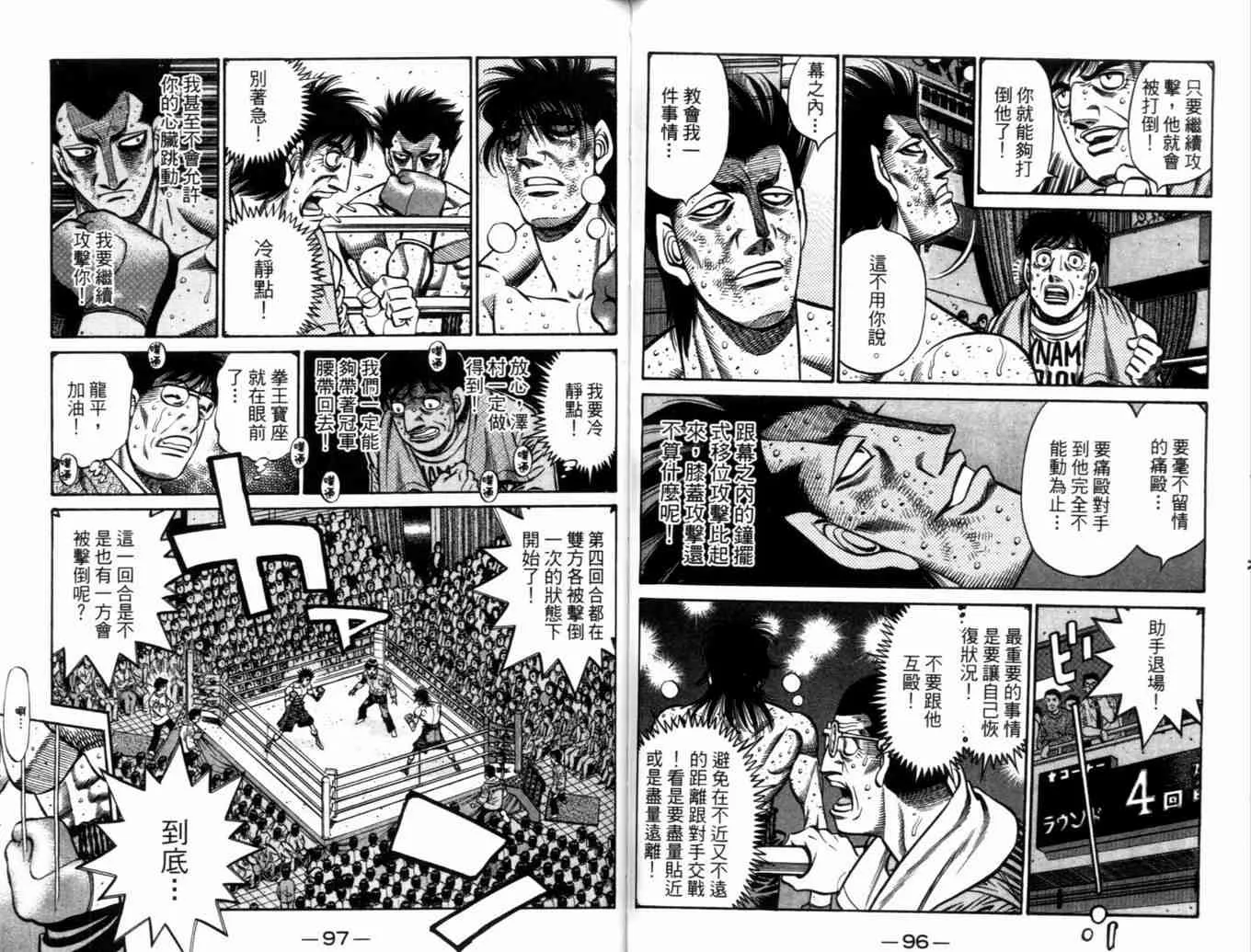 第73卷 第51页