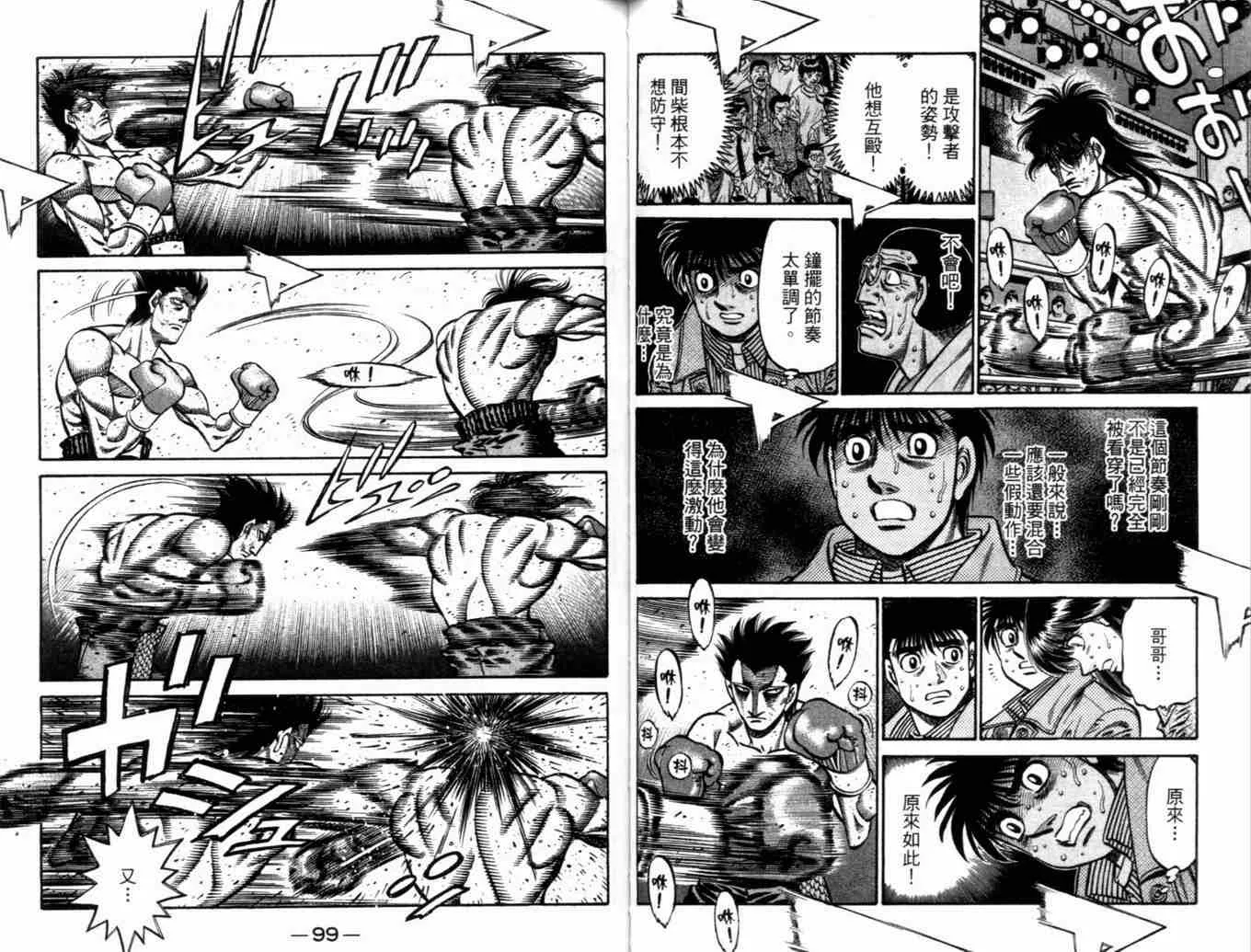 第73卷 第52页