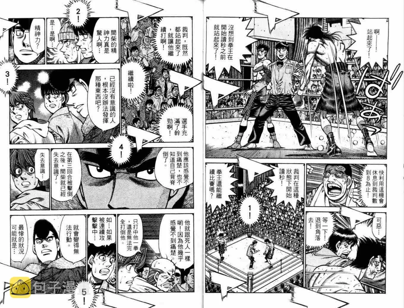 第73卷 第54页