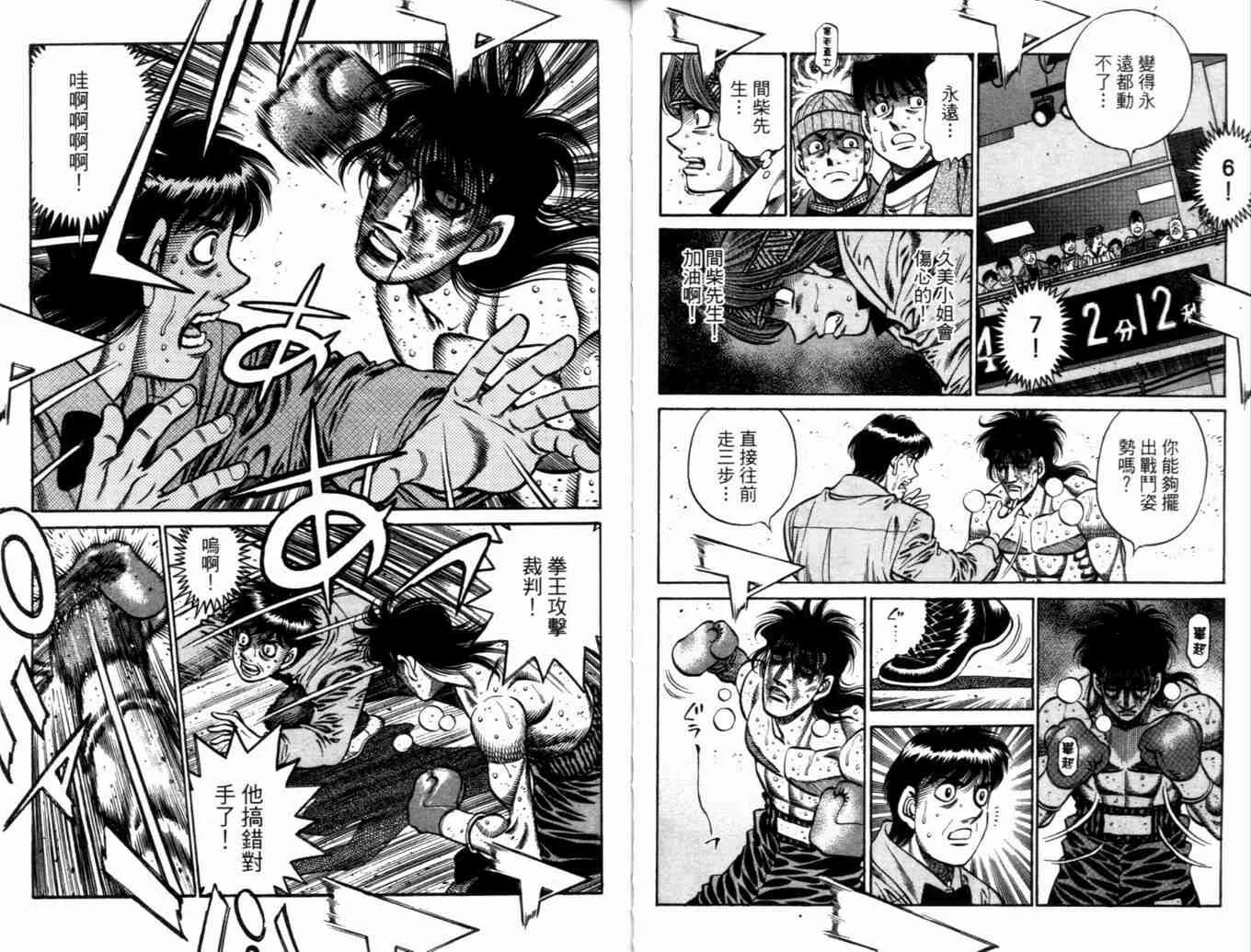 第73卷 第55页
