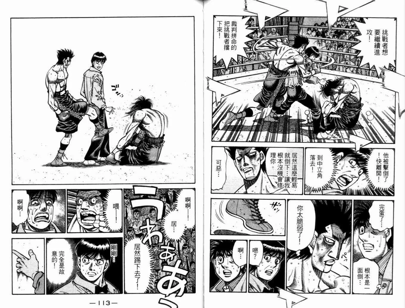 第73卷 第59页