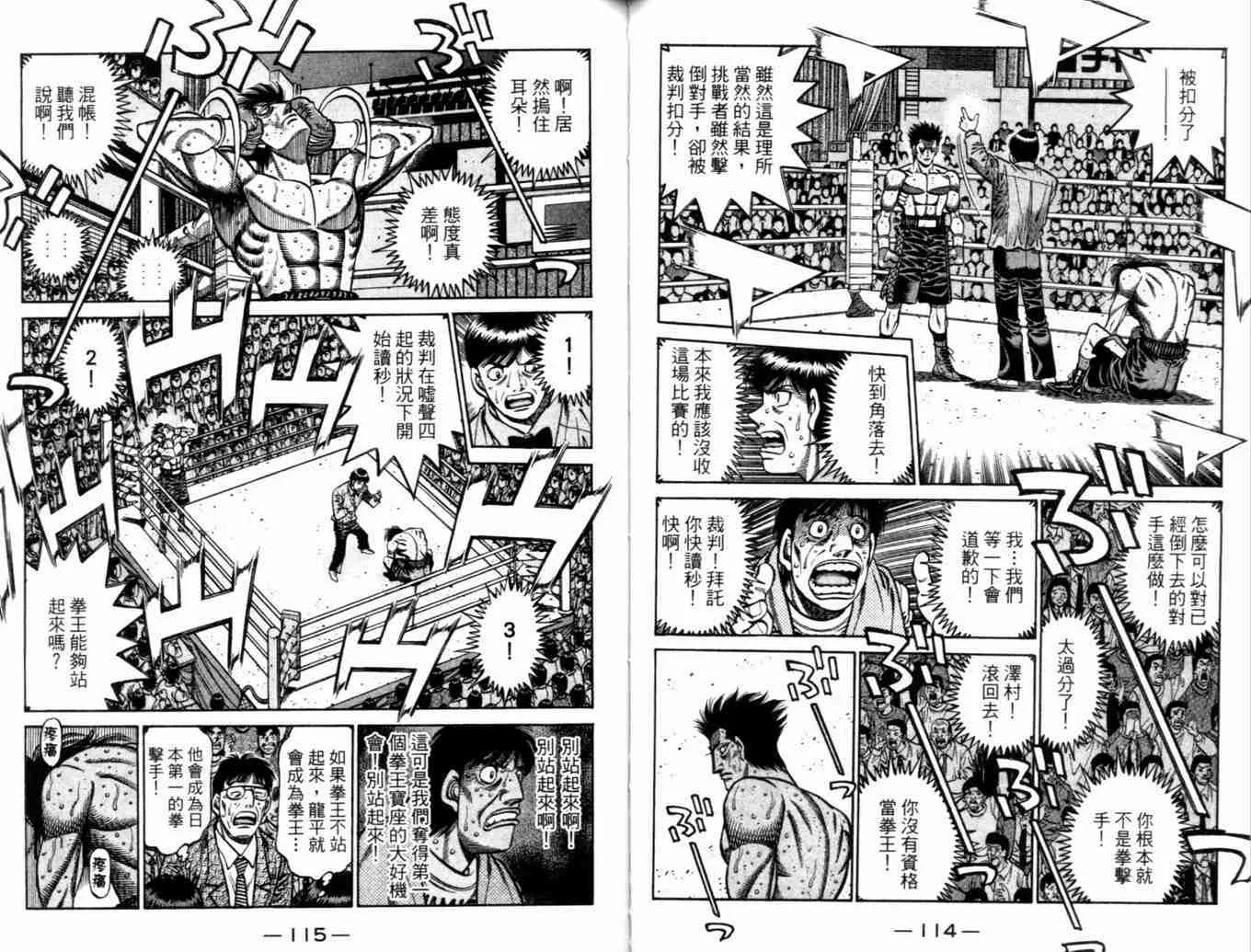 第73卷 第60页