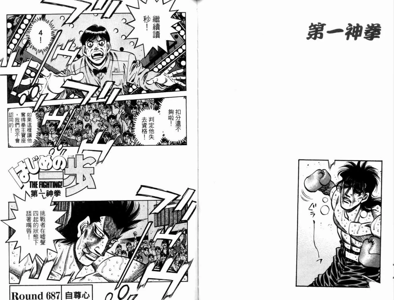 第73卷 第61页