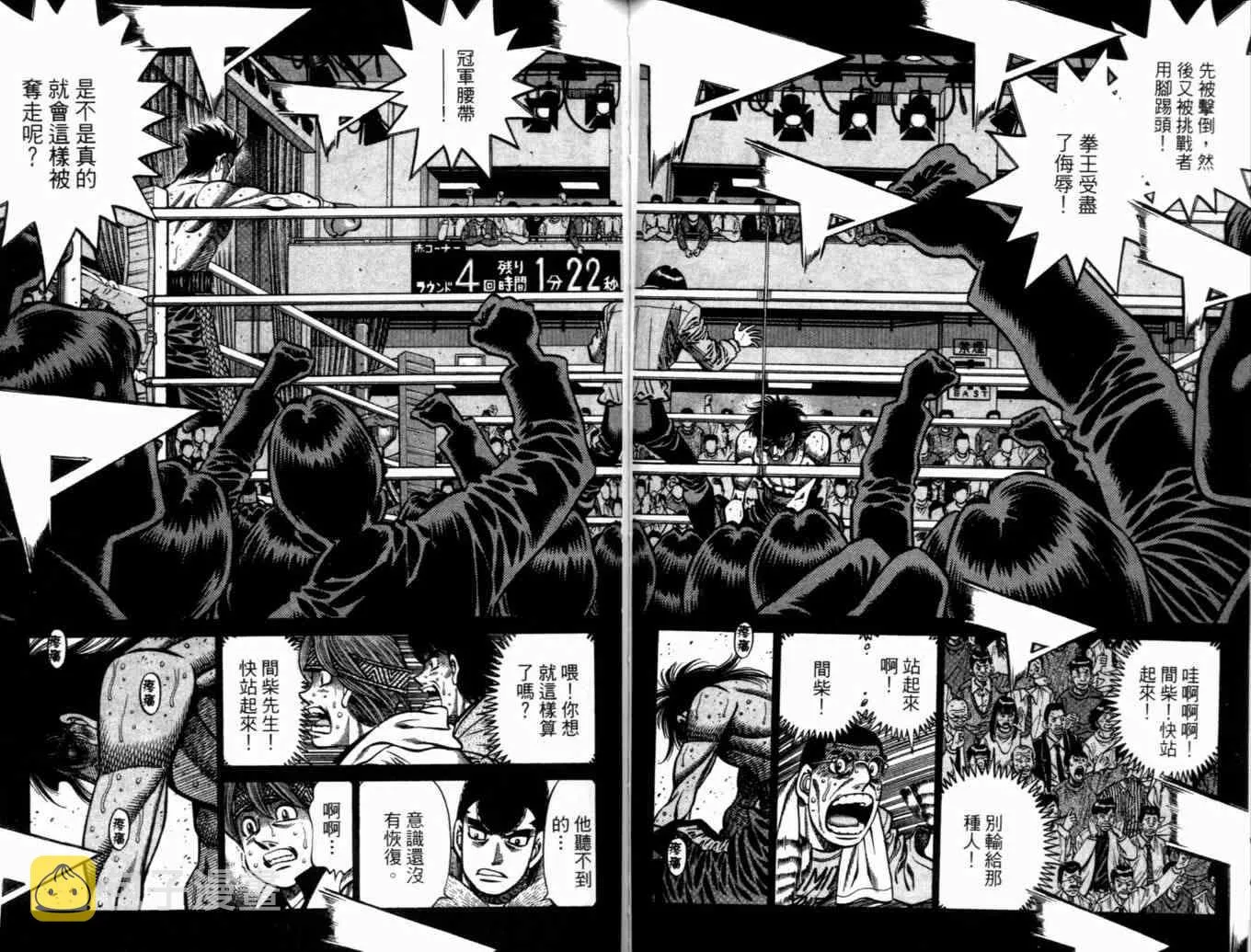 第73卷 第62页