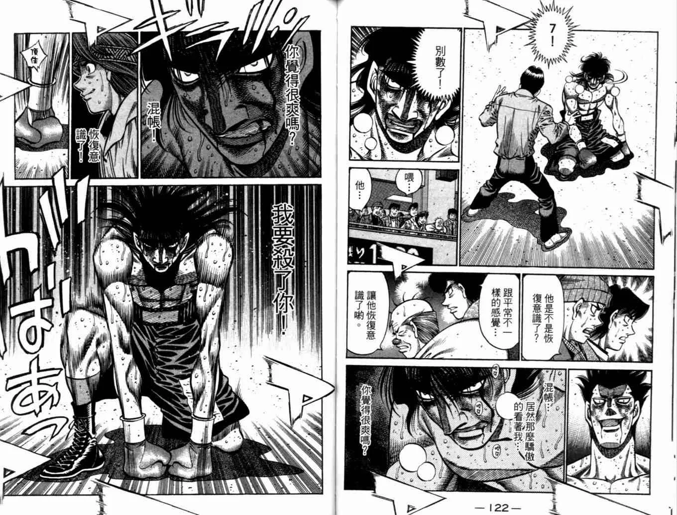 第73卷 第64页