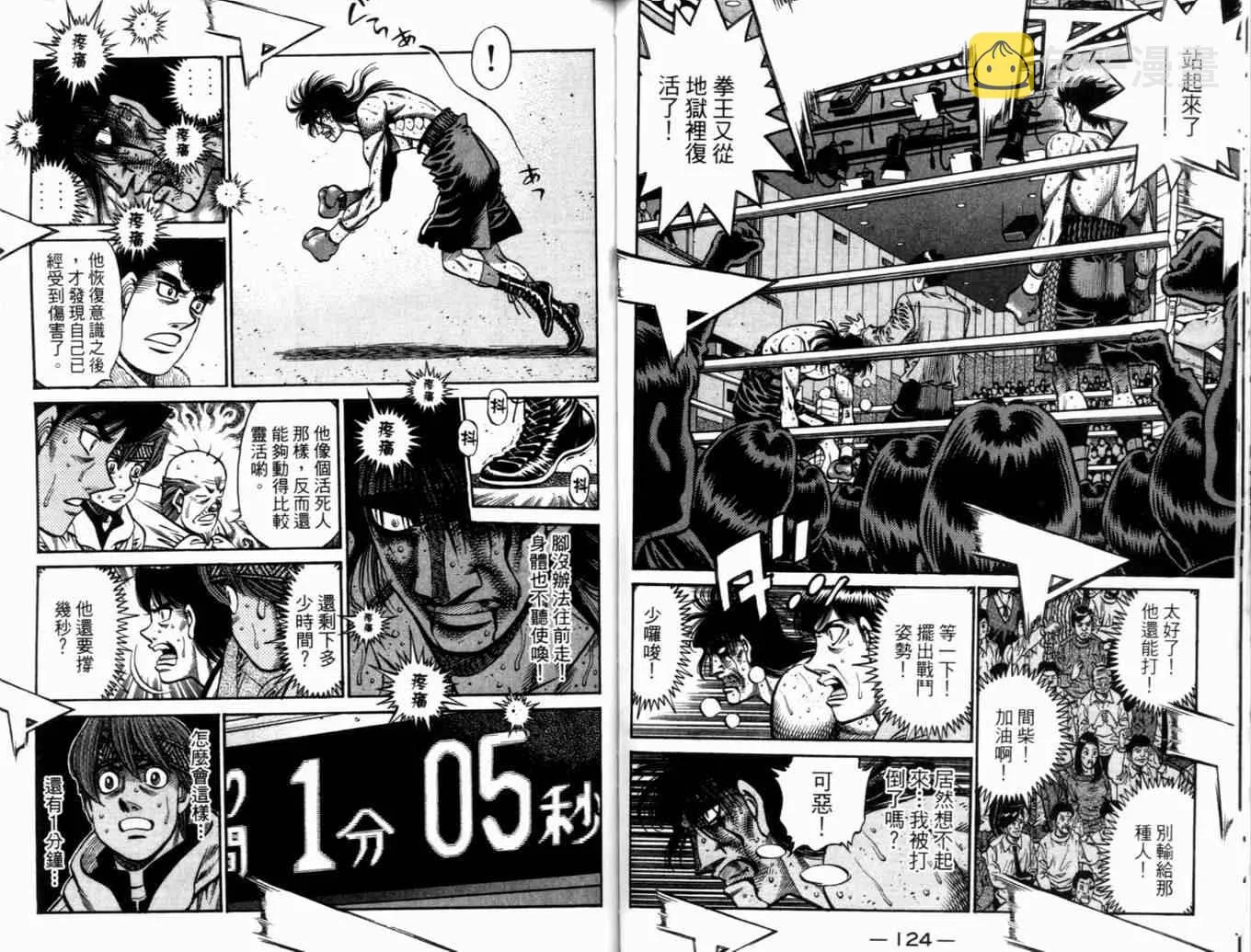 第73卷 第65页